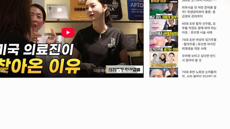 삼성비앤에스의원 홈페이지