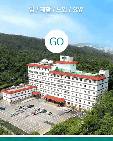 서울산보람병원 — 산과 숲으로 둘러싸인 대형 병원 건물 전경