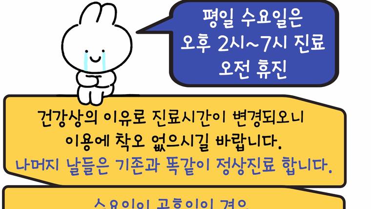 연세힐소아청소년과의원 —