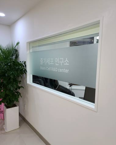 오상신경외과의원 — 종합검진센터라는 글자가 적힌 유리창과 화분이 있는 병원 내부 입구 모습