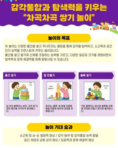 용인이엠365의원 —