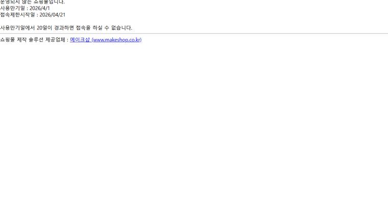유로스메디컬의원 홈페이지 첫 화면