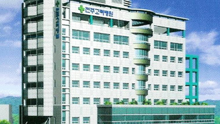 전주고려병원 — 흰색 외벽과 녹색 포인트가 있는 현대적인 병원 건물의 외관을 촬영한 사진