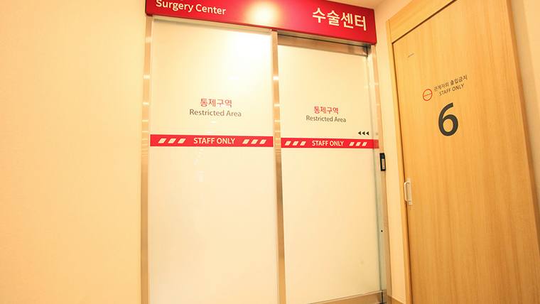 청라국제병원 — 수술센터(Surgery Center) 입구에 '통제구역' 및 'Staff Only' 표지판이 붙어 있는 복도 모습이다.