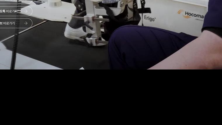 포근한병원 홈페이지