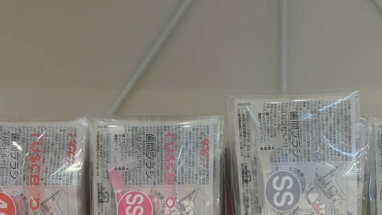 한림산치과의원 — 병원에서 사용하는 것으로 보이는 여러 개의 약 봉투가 나란히 놓여 있는 모습이다.